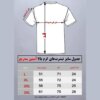 تیشرت مردانه نخ پنبه گرم بالا درجه یک طرح دنیا همه هیچ - کد 03