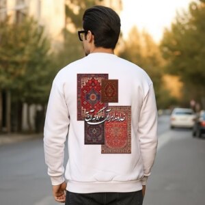 دورس سه نخ پنبه گرم بالا طرح فرش خداوندا مرا آن ده که آن به