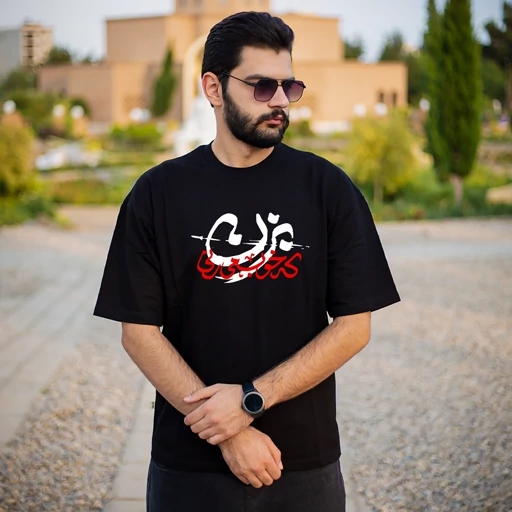 تیشرت طرح بزن که خوب میزنی