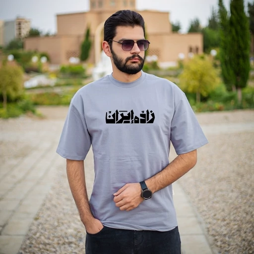 تیشرت طرح زاده ایران