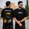 تیشرت طرح ماشین پیکان
