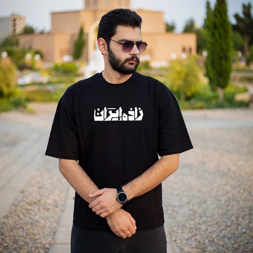 تیشرت طرح زاده ایران