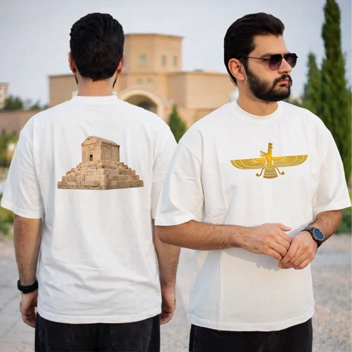 تیشرت طرح فروهر کوروش کبیر