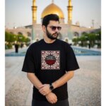 تیشرت محرمی رَحْمَهِ اللهِ الْوَاسِعَه