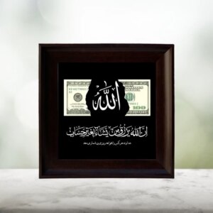 تابلو کاشی طرح الله رزق روزی دلار برکت