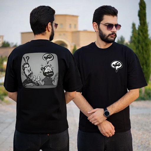 تیشرت نخ پنبه (کومان) طرح نمکیه 01