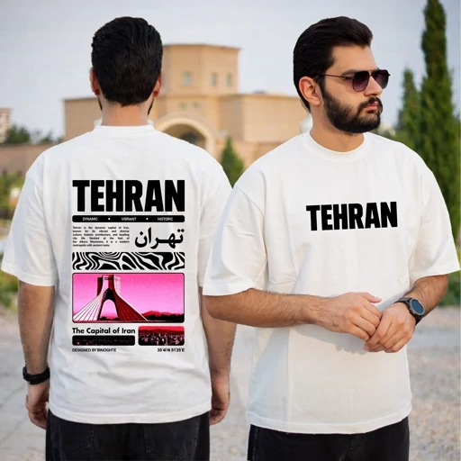 تیشرت طرح تهران بزرگ نخ پنبه درجه یک