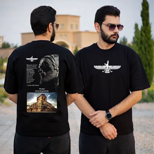 تیشرت طرح فروهر