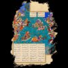 هودی سه‌ نخ پنبه طرح شاهنامه فردوسی 03