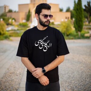 تیشرت مردانه نخ پنبه طرح الهی گاهی نگاهی
