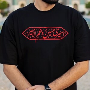 تیشرت محرمی امیری حسین