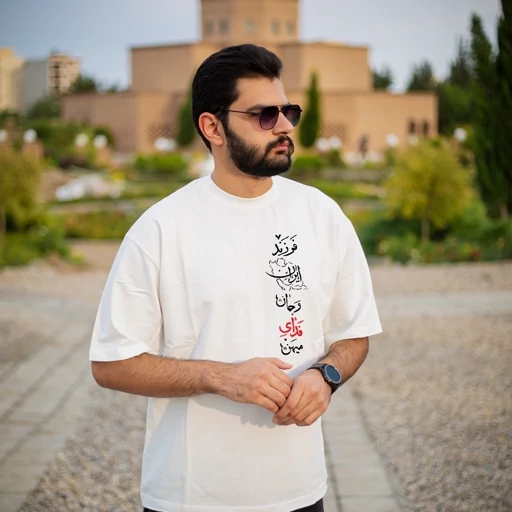 تیشرت طرح فرزند ایران و جان فدای میهن کد 02