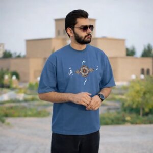 تیشرت طرح نه دم باقی نه غم باقی