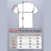 تیشرت مردانه نخ پنبه طرح ایران (HOME)-کد 04