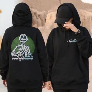 هودی سه نخ پنبه طرح دگم نباش (کومان)