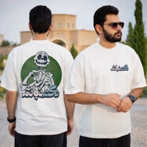 تیشرت نخ پنبه (کومان) طرح دگم نباش 02