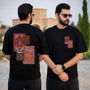 حراج تیشرت طرح خداوندا مرا آن ده- تک سایز L