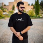 تیشرت مردانه نخ پنبه طرح صبر - کد 01