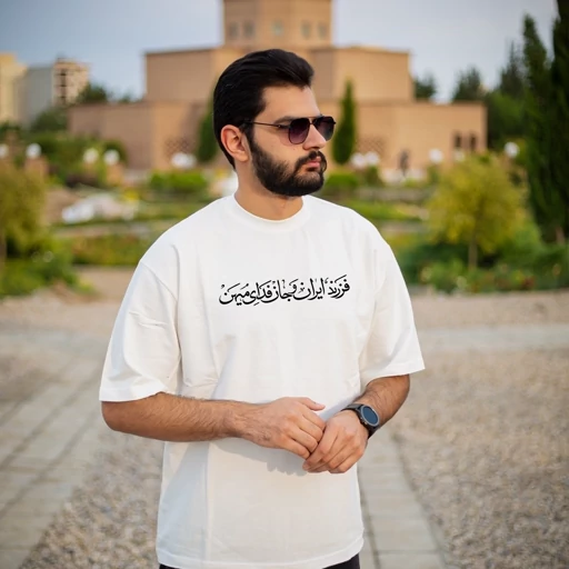 تیشرت طرح فرزند ایران و جان فدای میهن کد 03