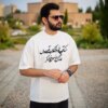 تیشرت طرح قماردیگر