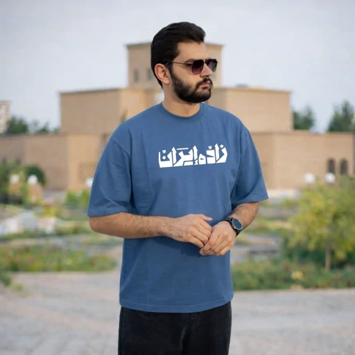 تیشرت طرح زاده ایران