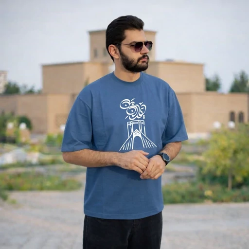 تیشرت طرح ایران من