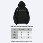 هودی سه نخ پنبه طرح سوپرماریو