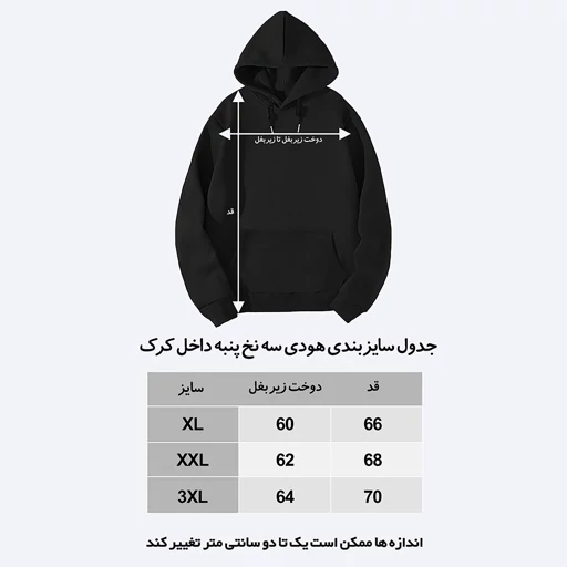 هودی سه نخ پنبه طرح سوپرماریو
