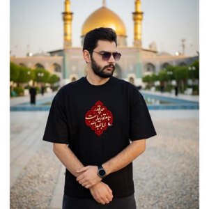 تیشرت محرمی اباعبدالله