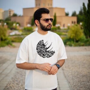 تیشرت مردانه نخ پنبه طرح دنیا همه هیچ - کد 05