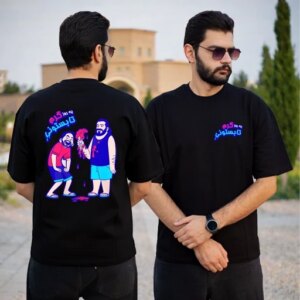 تیشرت نخ پنبه (کومان) طرح یه روز گرم تابستونی01