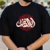 تیشرت محرمی یا ابوالفضل