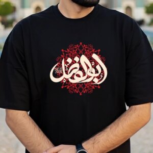 تیشرت محرمی یا ابوالفضل