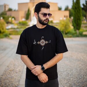 تیشرت طرح نه دم باقی نه غم باقی