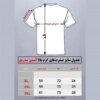 تیشرت طرح یوگا کد 02