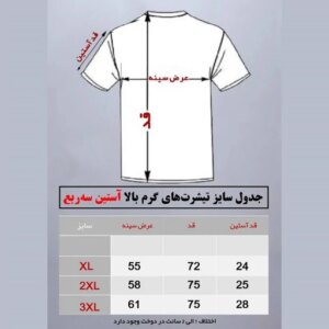 تیشرت طرح یوگا کد 03