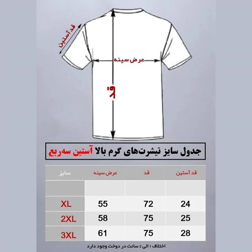 تیشرت طرح یوگا کد 02