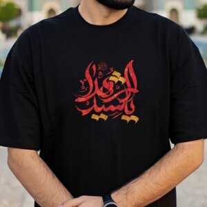 تیشرت محرمی یا سیدالشهدا نخ پنبه گرم بالا درجه یک
