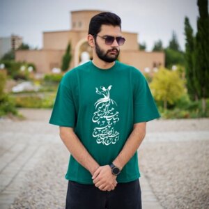 تیشرت مردانه نخ پنبه طرح دنیا همه هیچ - کد 04
