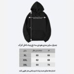 چاپ هودی طرح دلخواه