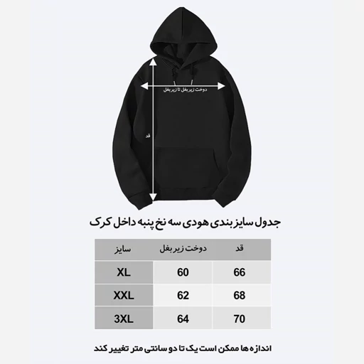 چاپ هودی طرح دلخواه