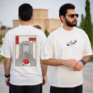 تیشرت طرح طهران زیبا