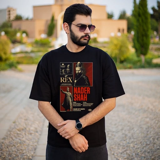 تیشرت طرح نادرشاه