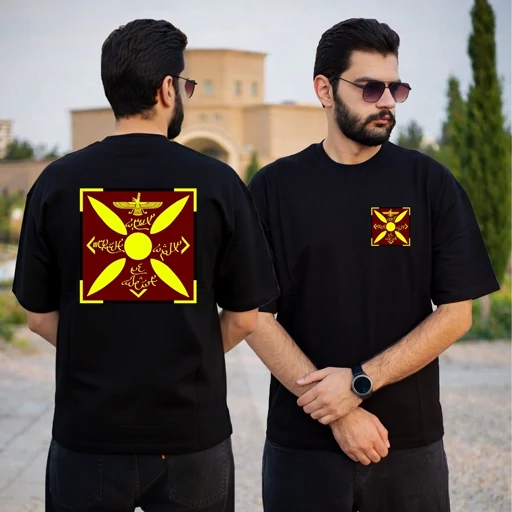 تیشرت طرح درفش فروهر نخ پنبه درجه یک
