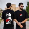 تیشرت ابر مرد ایران رهبر شهید نخ پنبه درجه یک