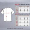 تیشرت ست (جفت) طرح المنتال کد 01