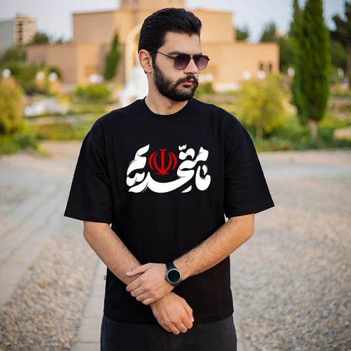 تیشرت طرح ما متحدیم