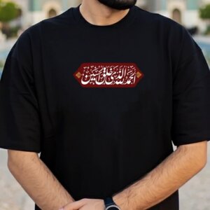 تیشرت محرمی خلق الحسین