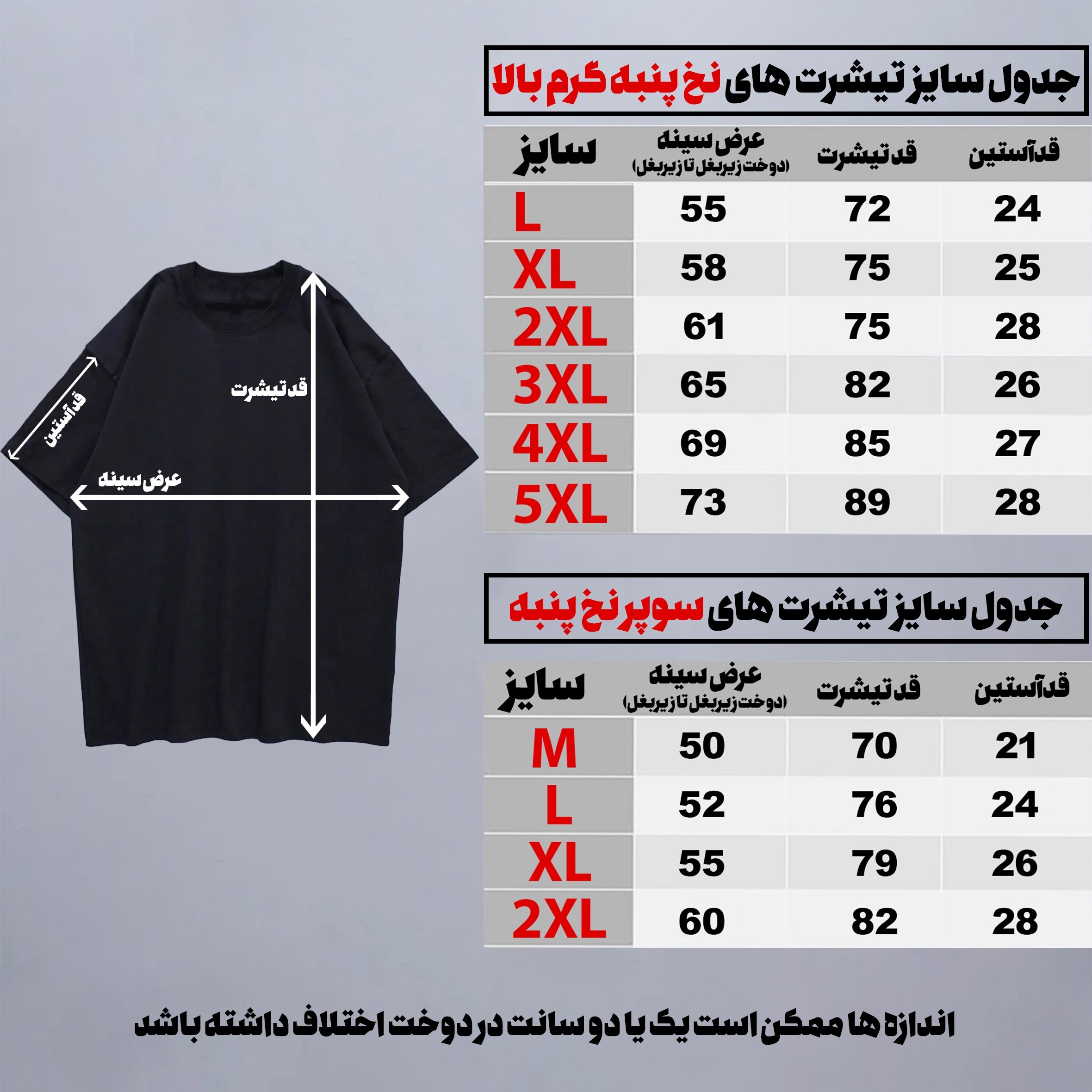 تیشرت نخ پنبه طرح ونوم