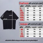 تیشرت نخ پنبه طرح اسپایدر من-مرد عنکبوتی